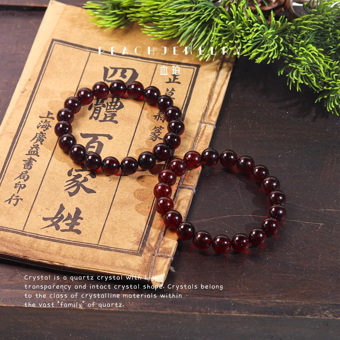 血珀素圈手链 C156 多样性发一 颜色微差