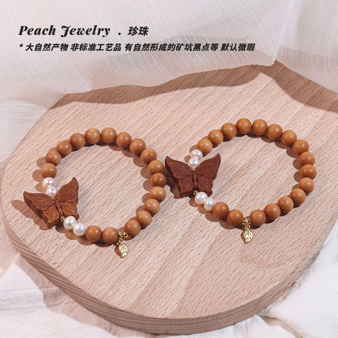 《落凡》珍珠老山檀蝴蝶手链 AX112 多样性发一 颜色微差