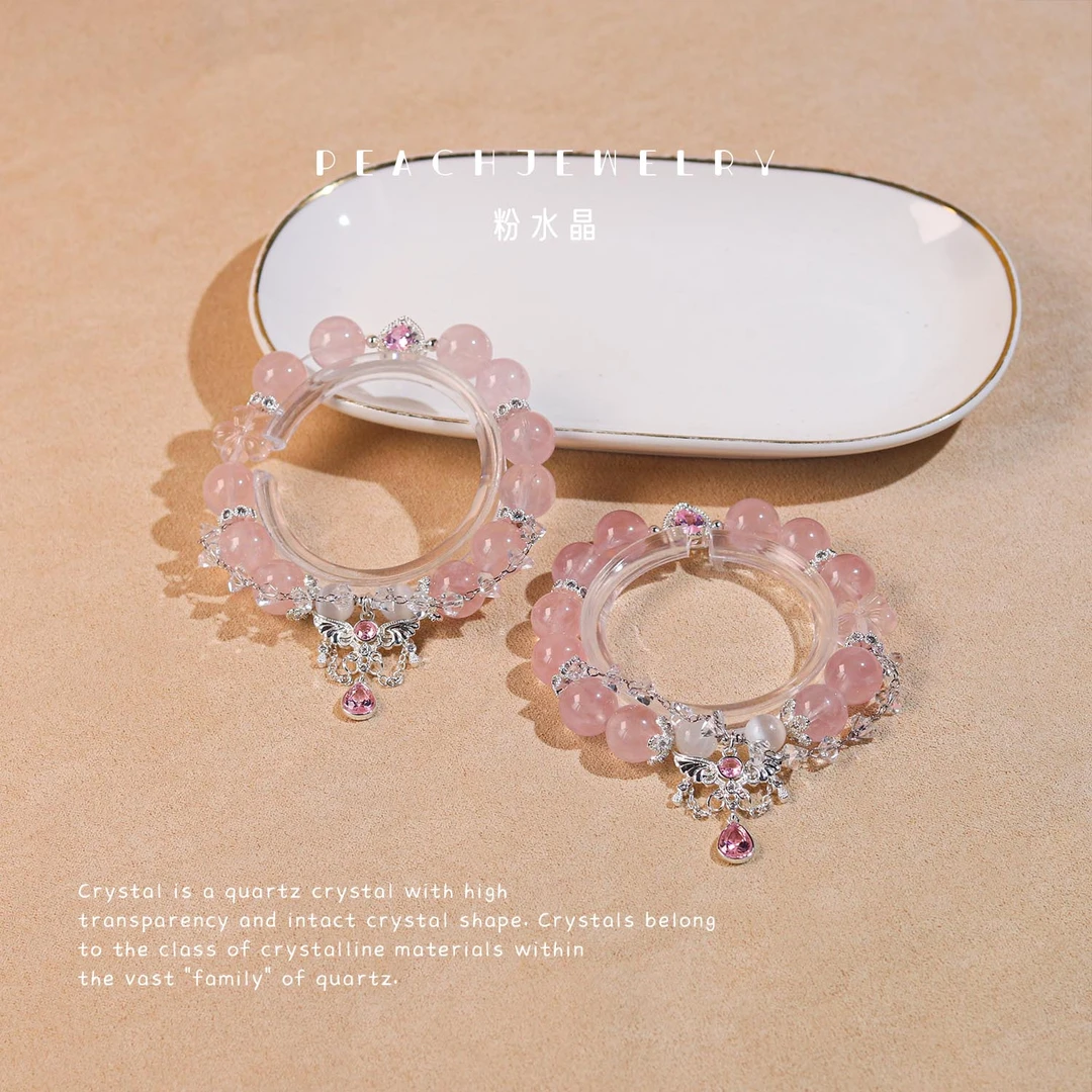 《公主的祈祷》粉水晶爱心手链 CK88 多样性发一 颜色微差