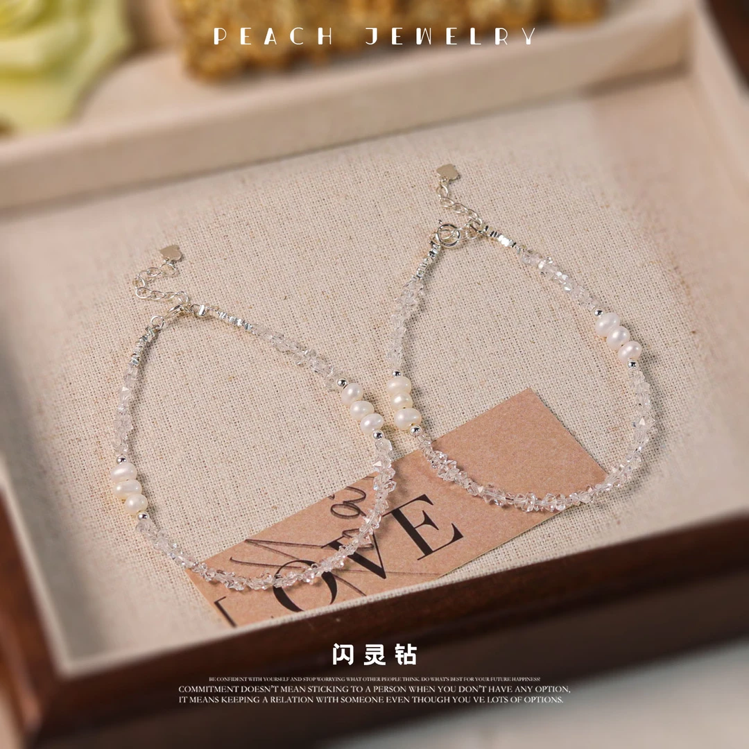 闪灵钻珍珠碎银手链 XK348 多样性发颜色微差 发货件数一