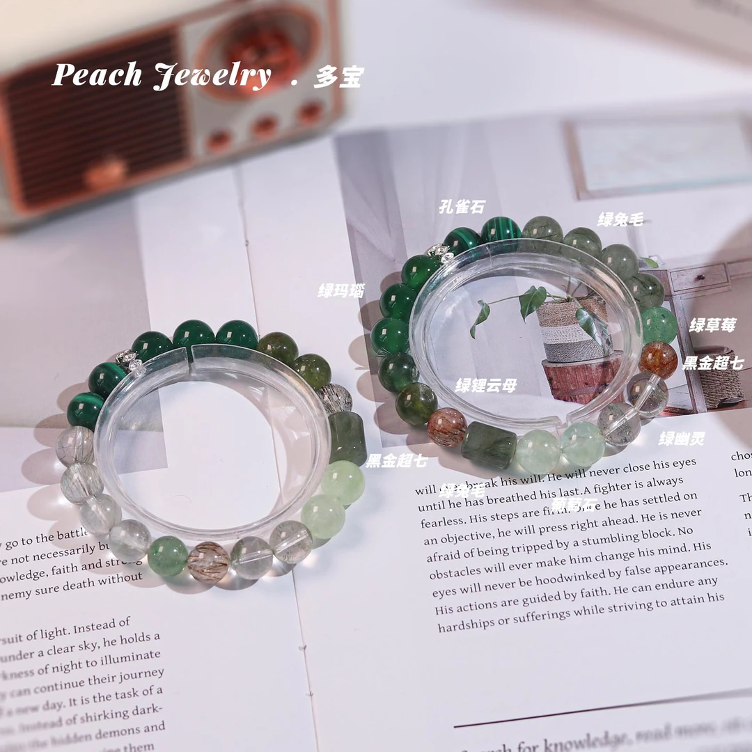 《综合木》多宝手链 XL679 多样性发一 颜色微差