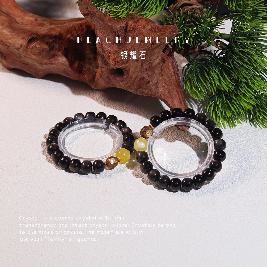 《朝暮》银耀石手链 XL660 多样性发颜色微差 发货件数一