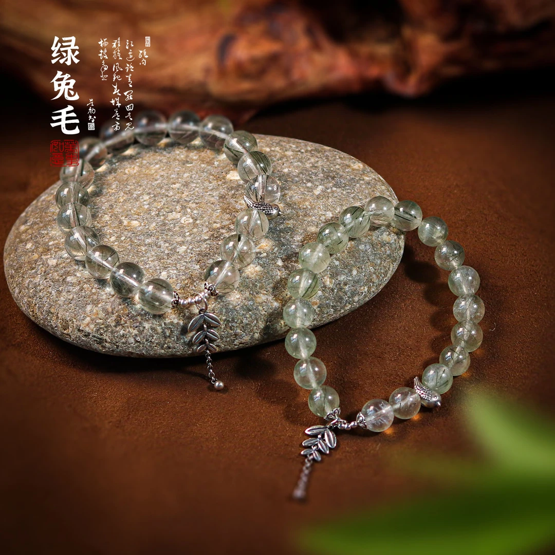 绿兔毛绿发晶喜鹊手链 XL194 多样性发颜色微差 发货件数一