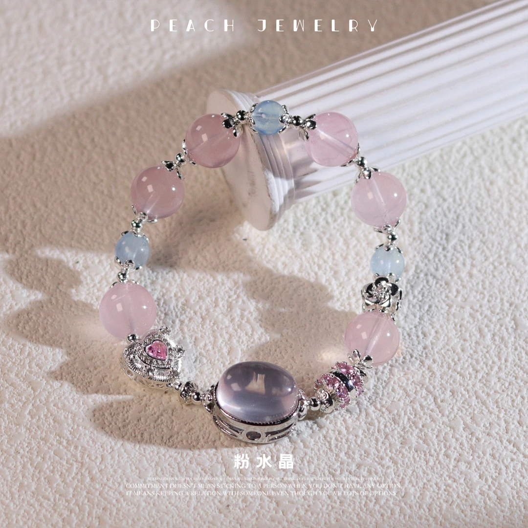 粉水晶手链 XL507 多样性发颜色微差 发货件数一