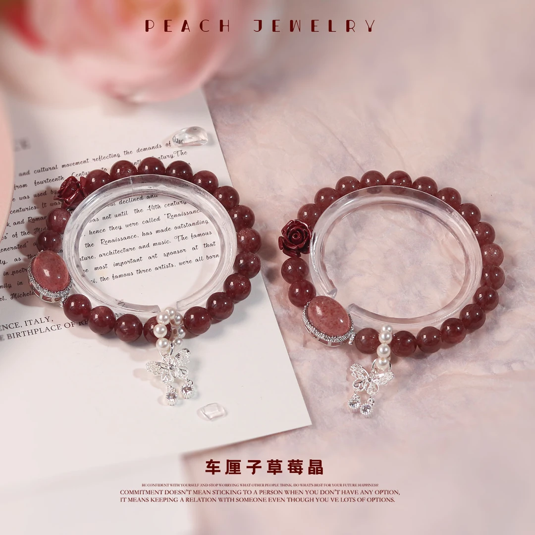 《自由古巴》车厘子草莓晶玫瑰花手链 A756 多样性发一 颜色微差