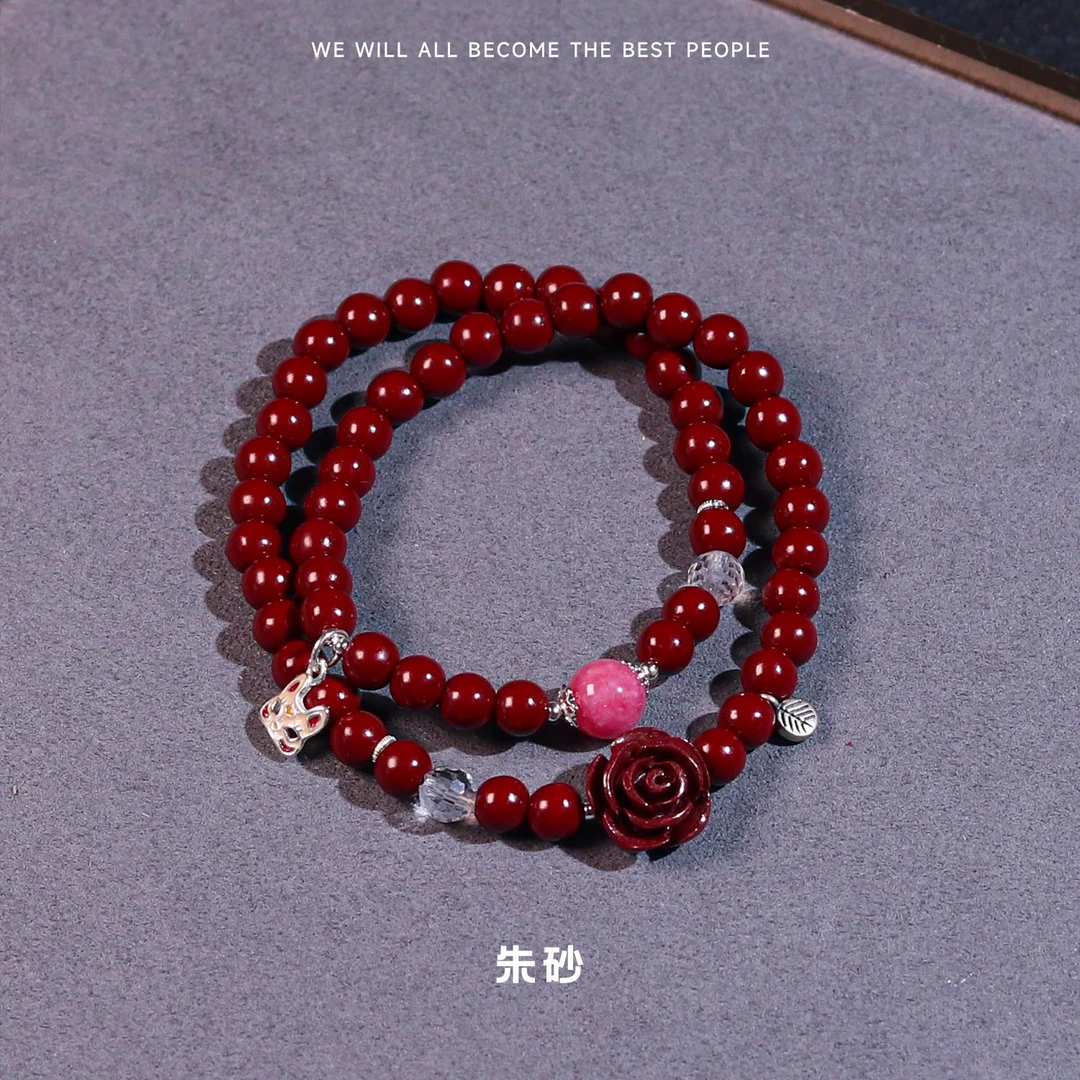 《双生玫瑰》双圈朱砂手链 Q1157 多样性发一 颜色微差
