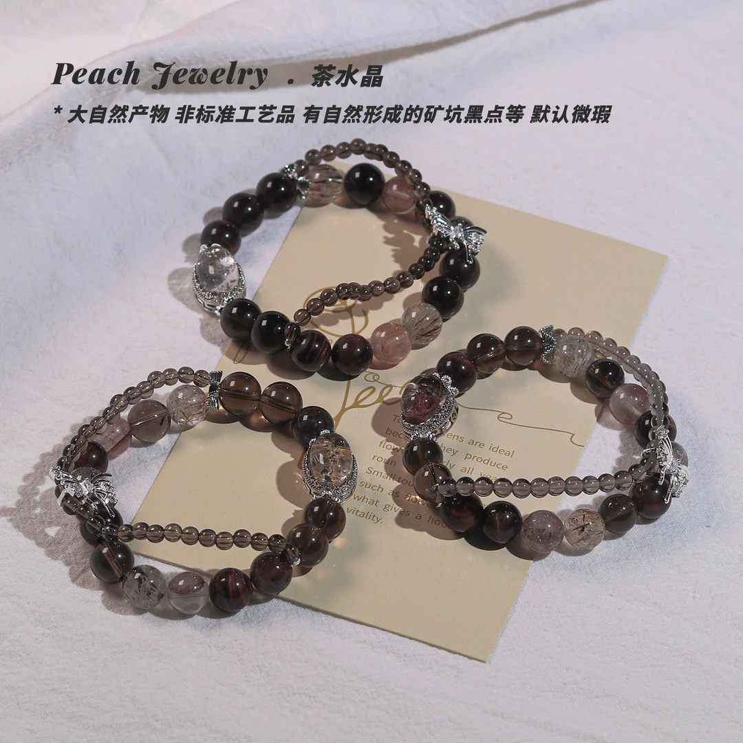 茶水晶魔盒手链 Q1188 多样性发颜色微差 发货件数一