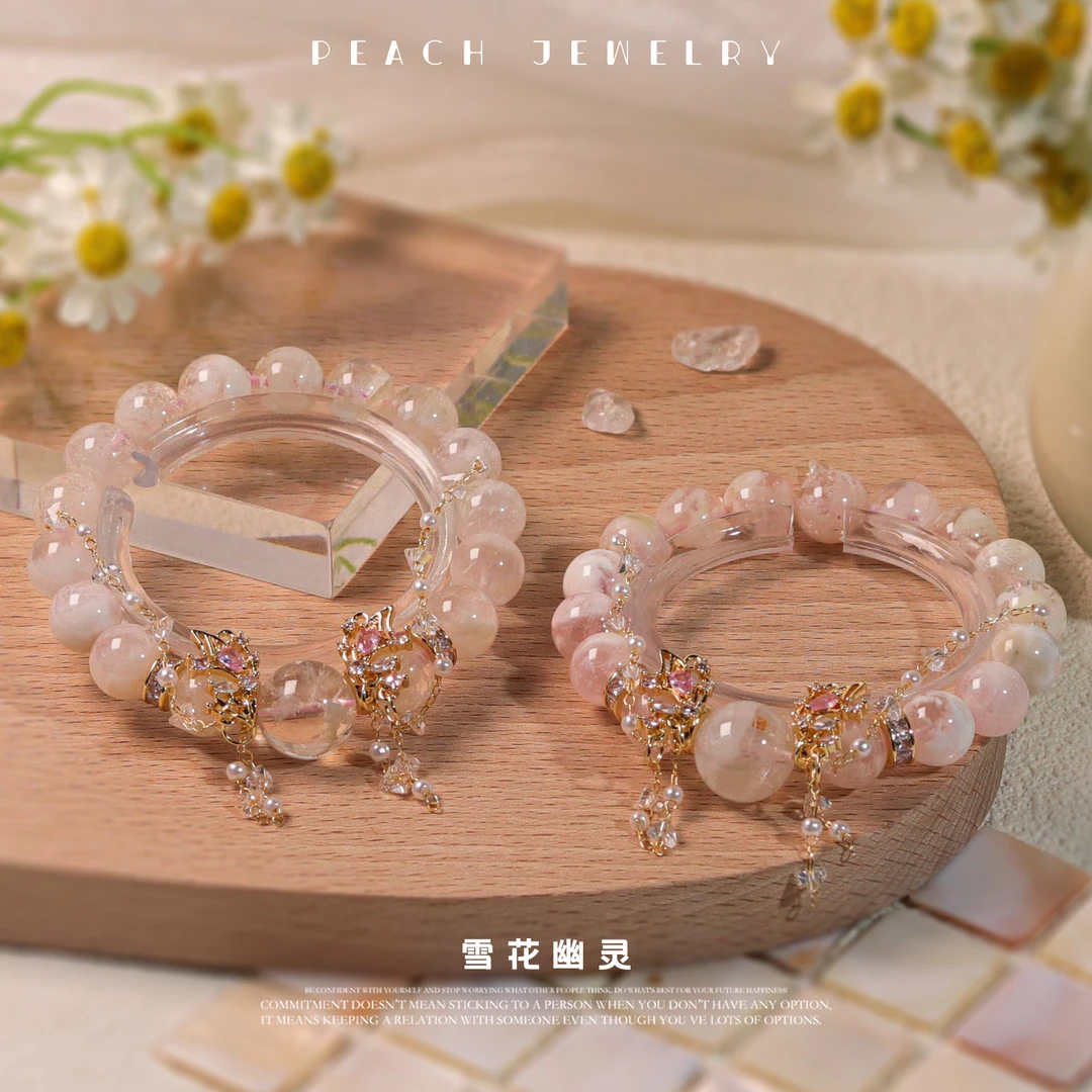 《云朵棉花糖》雪花幽灵手链 Q878 多样性发颜色微差 发货件数一