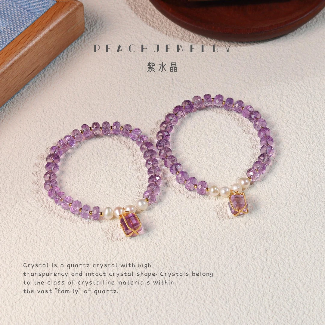 紫水晶礼物盒子手链 A837 多样性发颜色微差 发货件数一