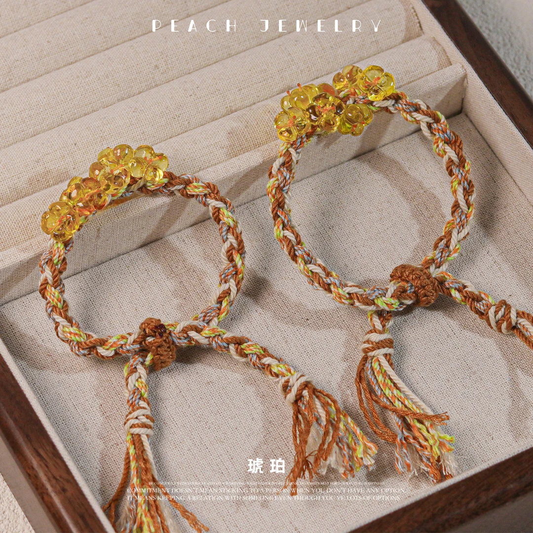 《满陇桂雨》琥珀小花手编绳手链 A670 多样性发一 颜色微差