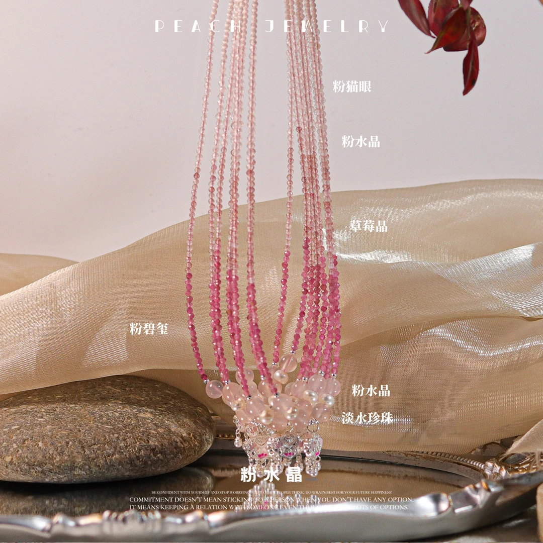 粉水晶项链 Q875 多样性发颜色微差 发货件数一