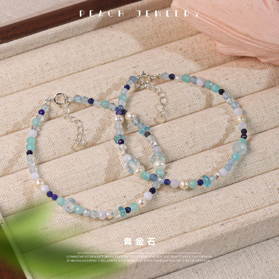 多巴胺系列蓝色多宝银手链 Q903 多样性发颜色微差 发货件数一