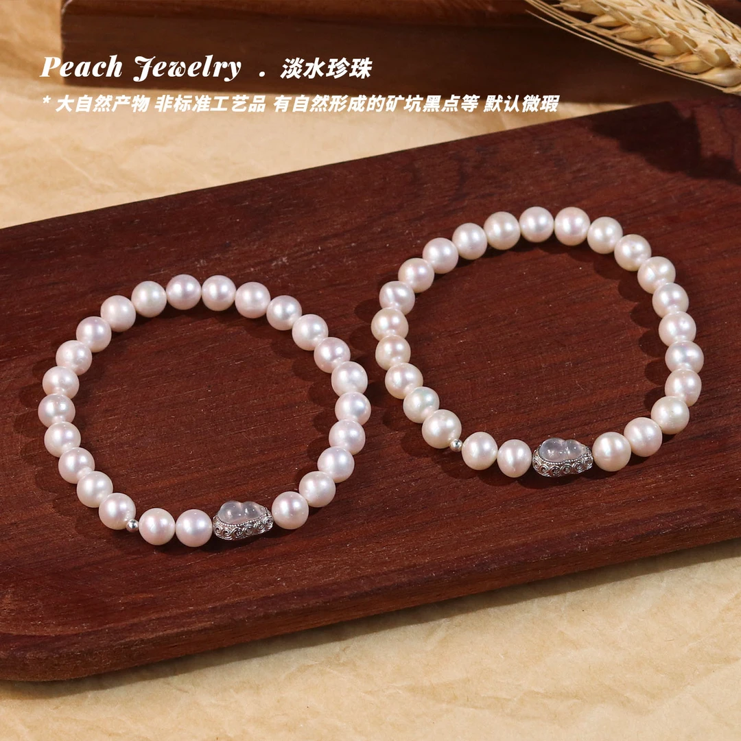 《皎玉》淡水珍珠手链 FN23 多样性发一 颜色微差