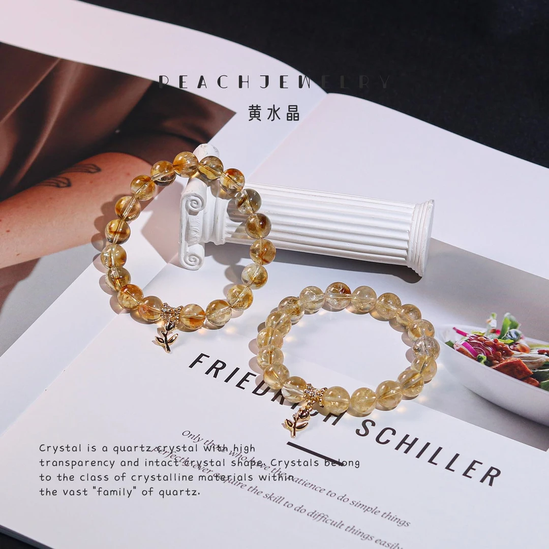 《罗马假日》奶盖黄阿赛玫瑰手链 EX307 多样性发一 颜色微差