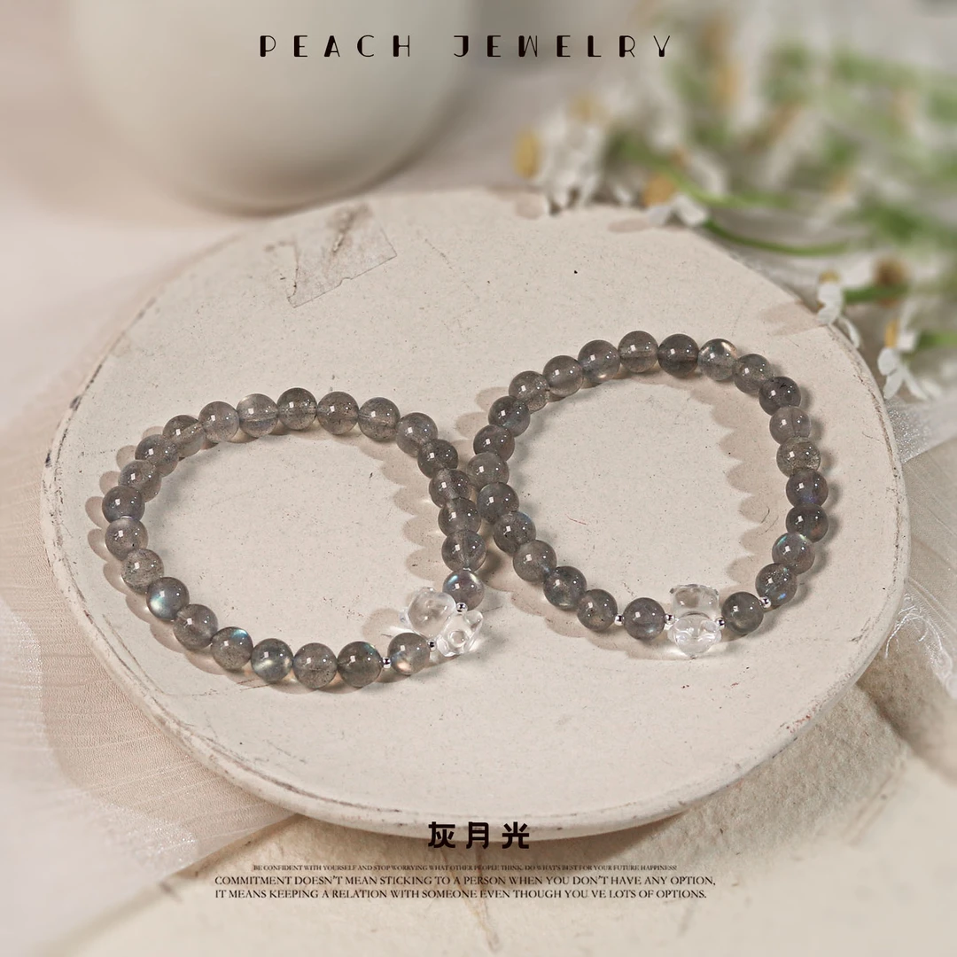 《月亮小熊仔》灰月光小熊手链 A802 多样性发一 颜色微差