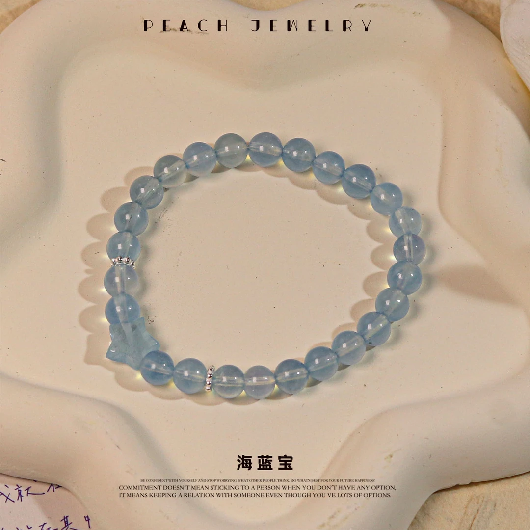 《阿拉斯加海湾》海蓝宝星星手链 A794 多样性发一 颜色微差