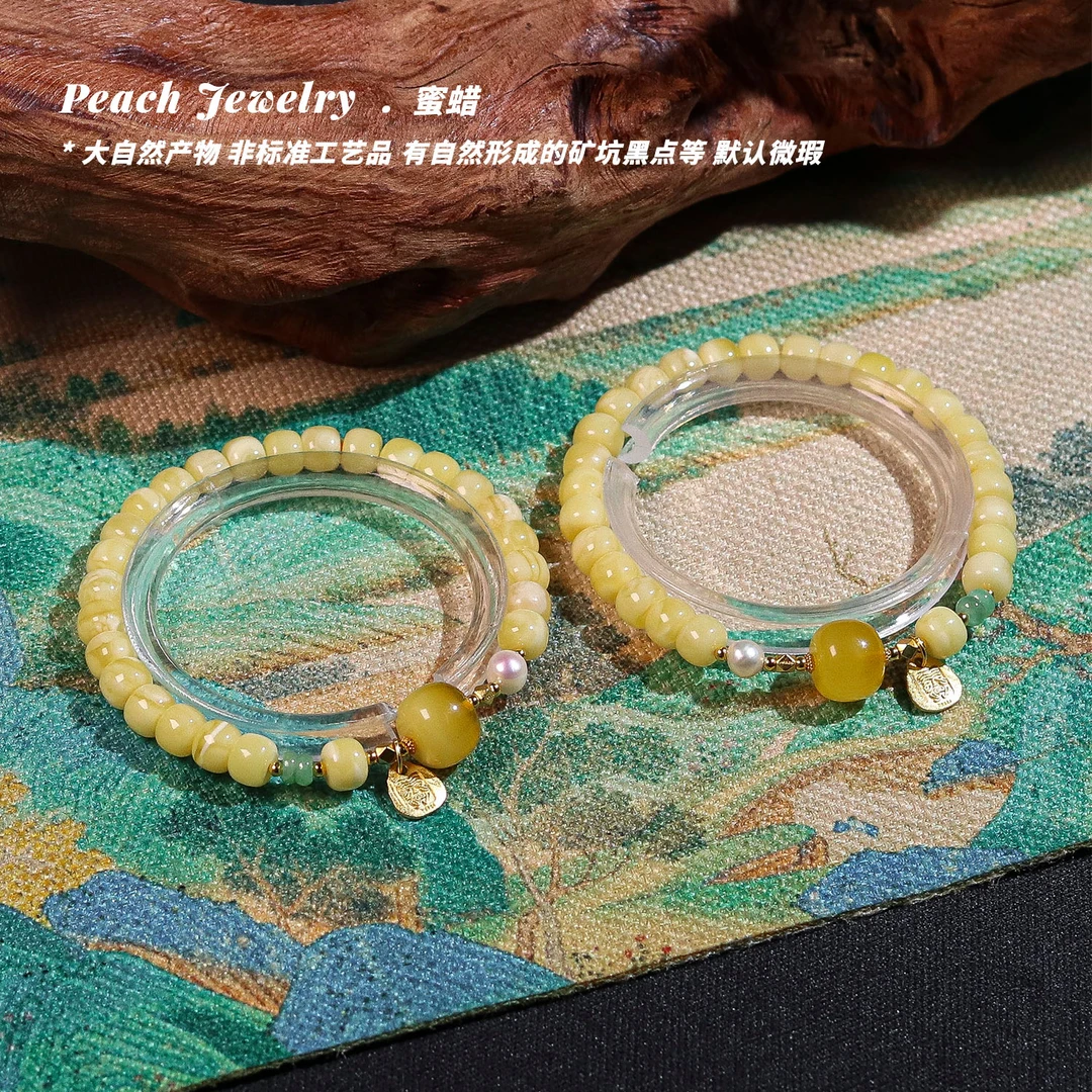 《化沙》蜜蜡老型珠手链 M60 多样性发一 颜色微差