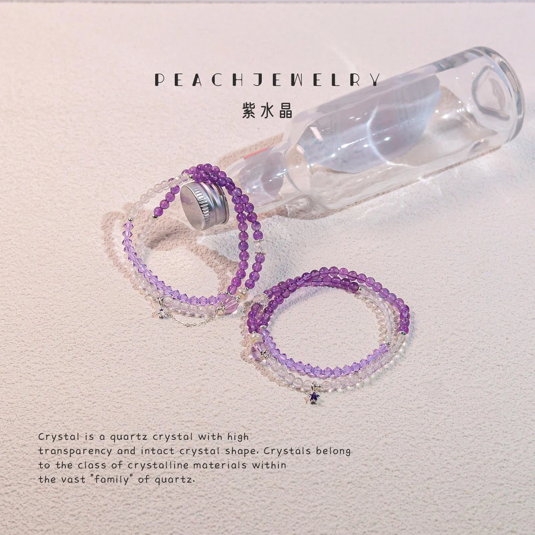 《巨峰碎冰冰》双圈紫水晶手链 Q806 多样性发颜色微差 发货件数一