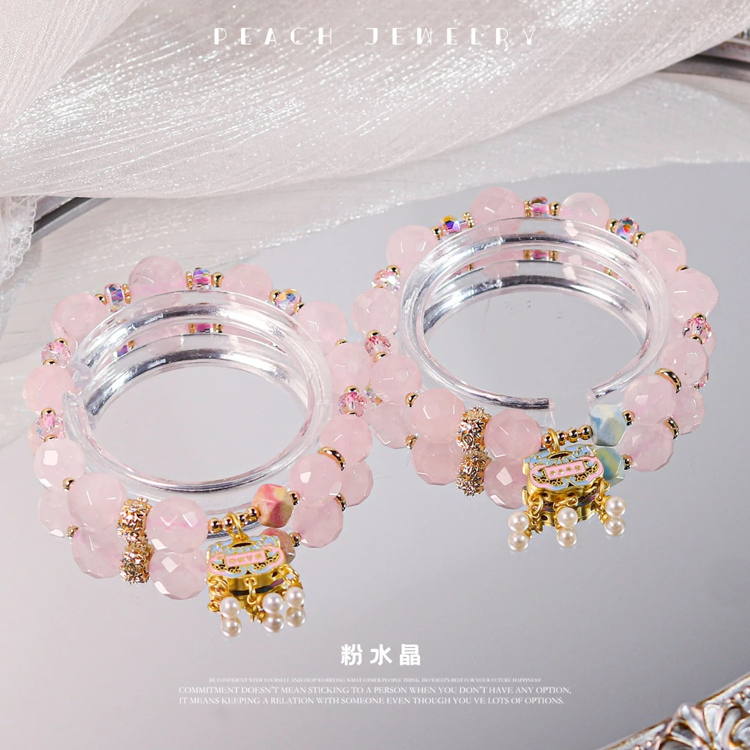 粉水晶刻面平安锁（含棉，矿点）手链 K331 多样性发一 颜色微差