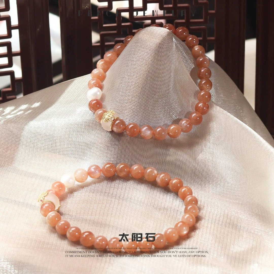 《撒哈拉的故事》太阳石手链 B95 多样性发颜色微差 发货件数一