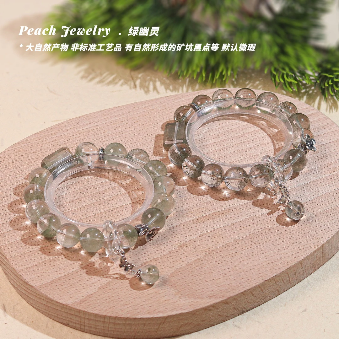 《富富》绿幽灵无事牌手链 EX334 多样性发一 颜色微差