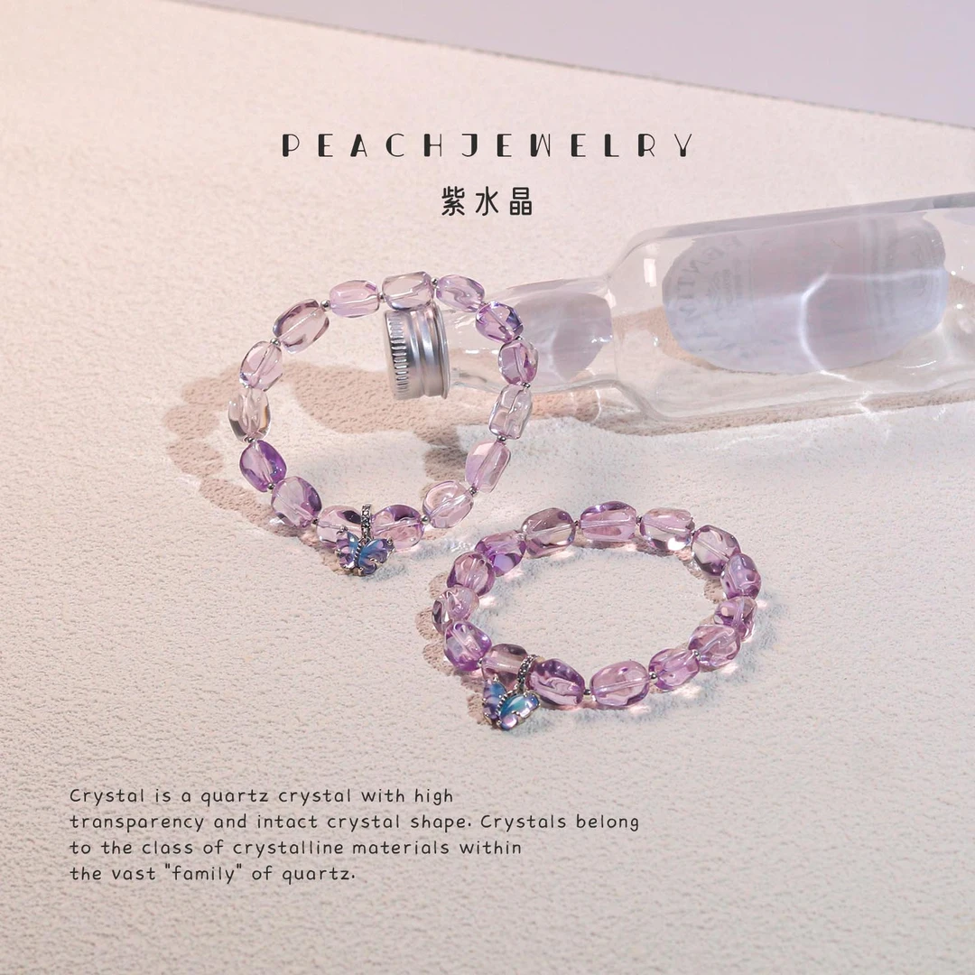 《蝶语》玻利维亚紫水晶蝴蝶手链 XL652 多样性发一 颜色微差