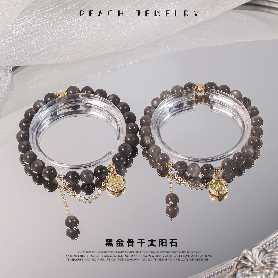 《星星小镇》黑金骨干太阳石手链 L42 多样性发一 颜色微差