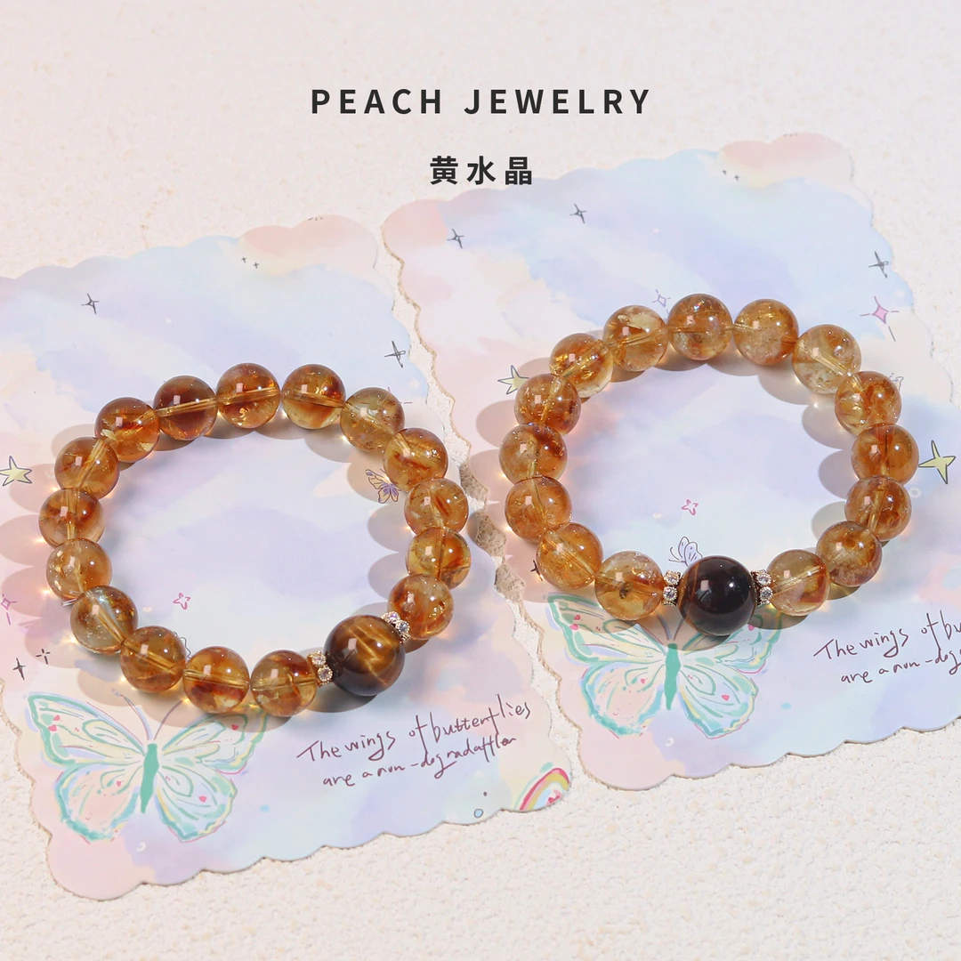 《吸金体》黄水晶手链 EX311 多样性发一 颜色微差
