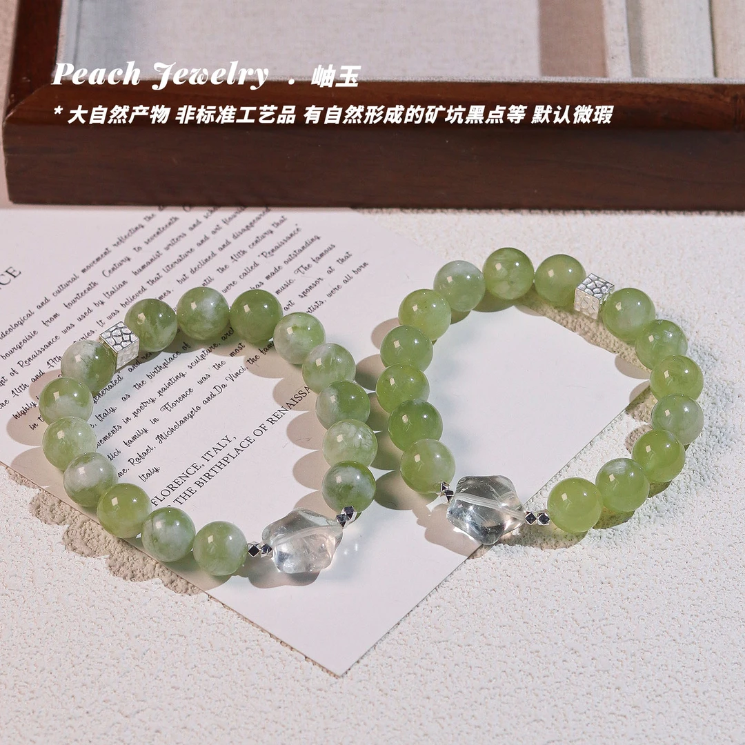 《生椰青瓜》岫玉星星手链 A914 多样性发颜色微差发货件数一