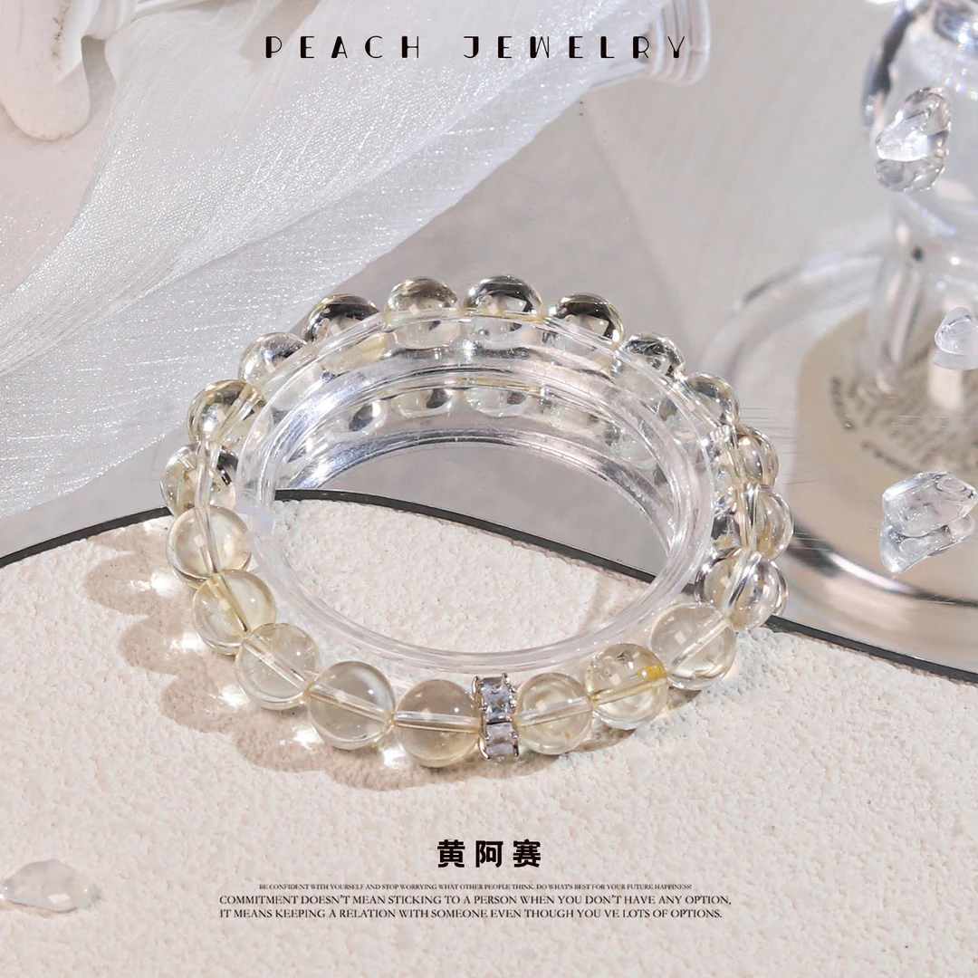 《柠檬微甜》黄阿赛手链 EX290 多样性发颜色微差 发货件数一