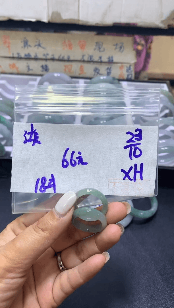 【闪购商品】定制翡翠未镶嵌淡*戒指2个#66元不支持退换货