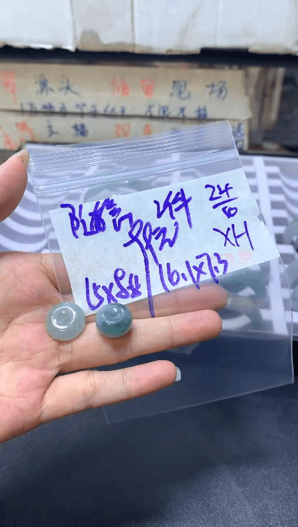 【闪购商品】定制翡翠未镶嵌随*平安扣2个#99元不支持退换货