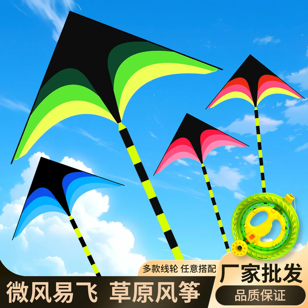 新款大草原风筝成人儿童风筝配风筝线轮微风易飞潍坊风筝手持热卖