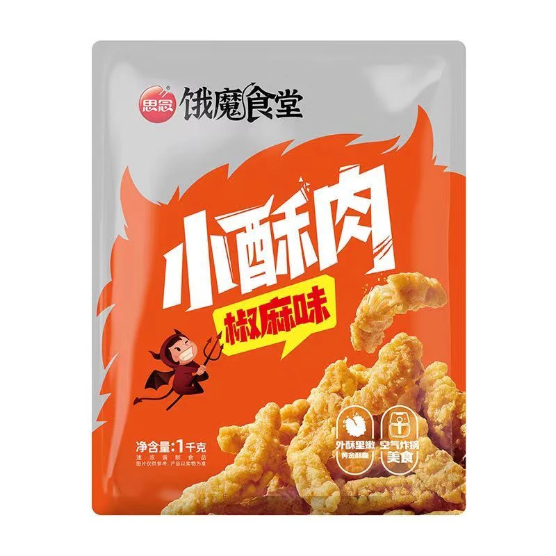 思念饿魔食堂小酥肉鸡肉加热即食火锅方便速食小吃2斤