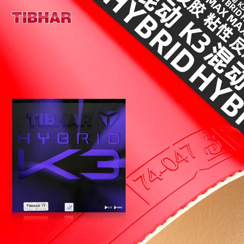 TIBHAR挺拔K3乒乓球胶皮快攻套胶专业兵乒球拍进口粘性反胶74-047