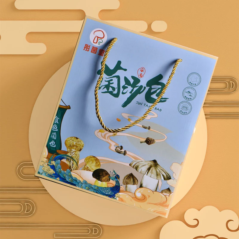 云南特产四大名菌孔雀蓝大礼盒292g/4袋菌汤包礼盒组合