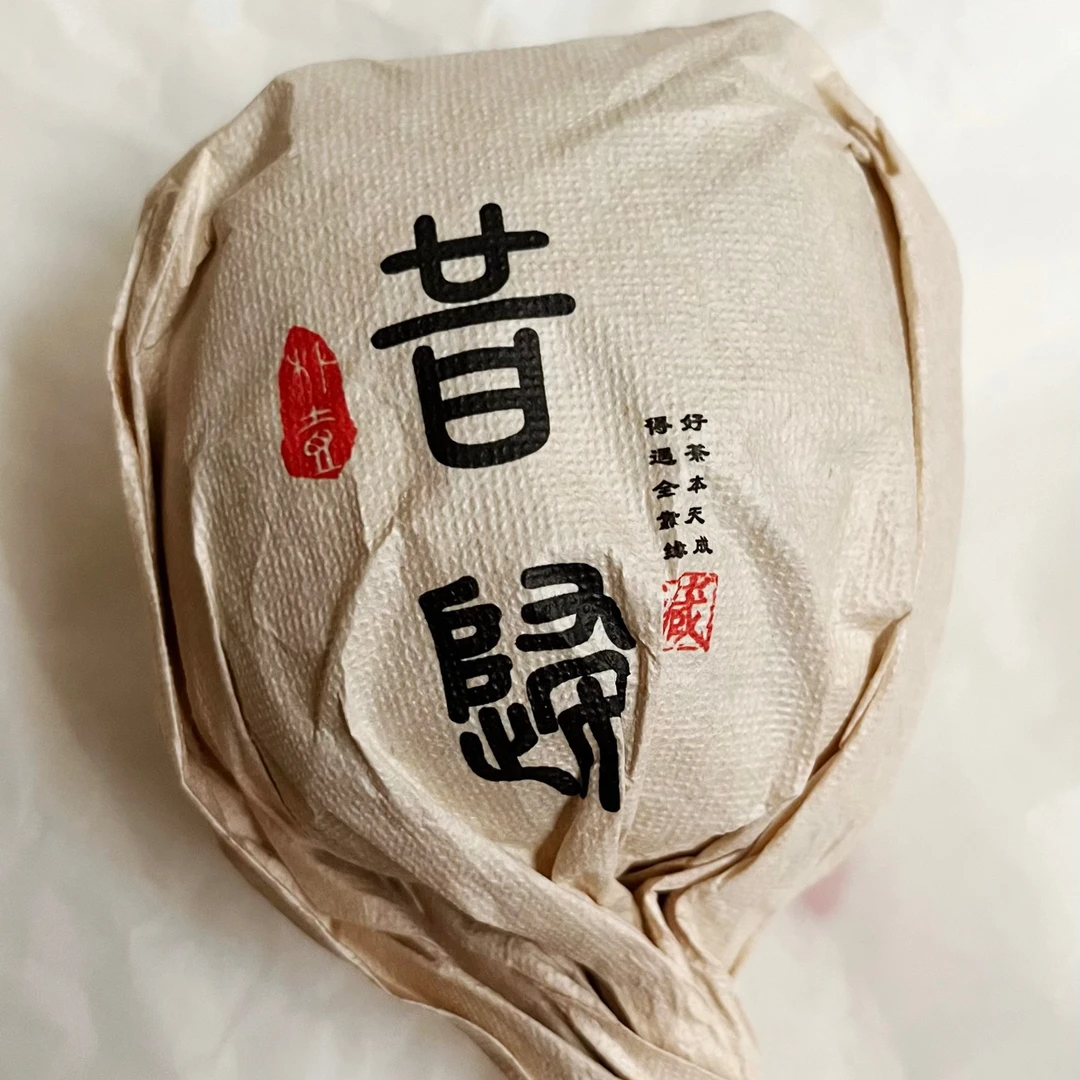朴壹 昔归 2013年古树普洱茶（生茶）250克  抟茶 香气高锐鲜活甜润
