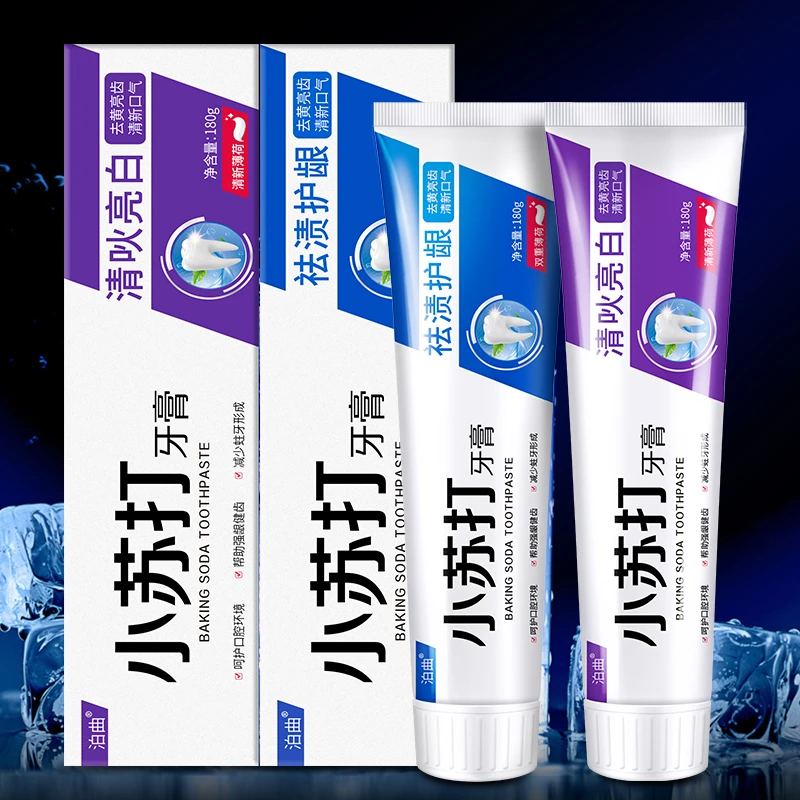 正品小苏打牙膏美白健齿保持口气清新温和清洁口腔去黄牙渍家庭装