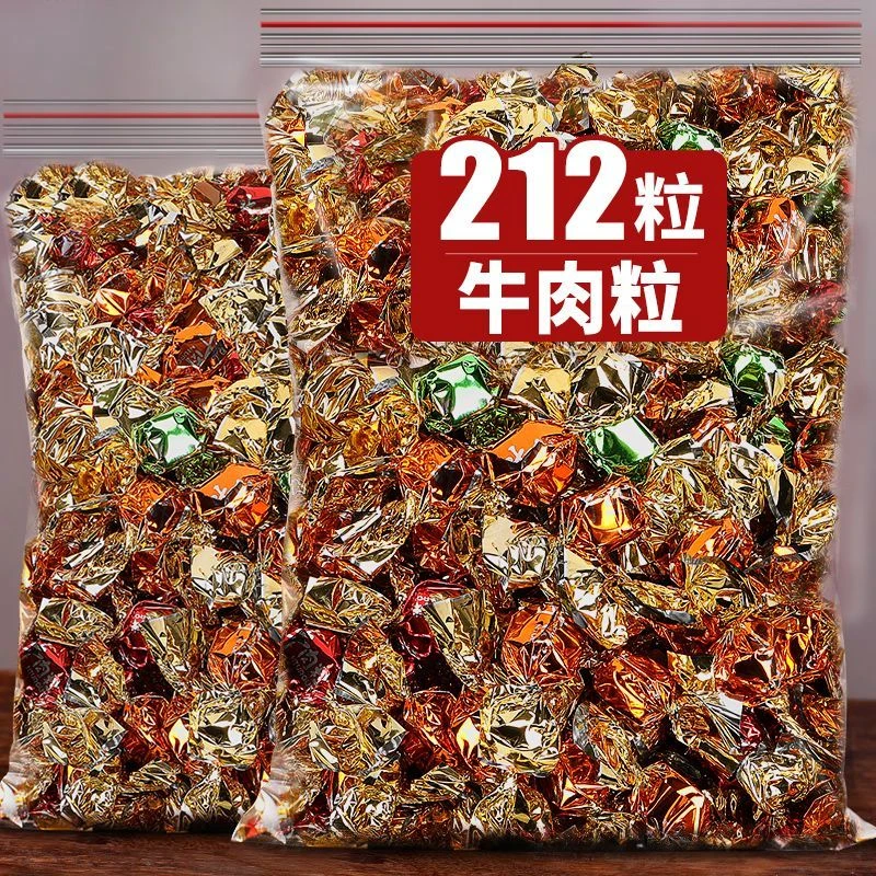 休闲食品馋嘴牛肉粒网红牛肉干粒独立小包装孕妇小孩零食办公室