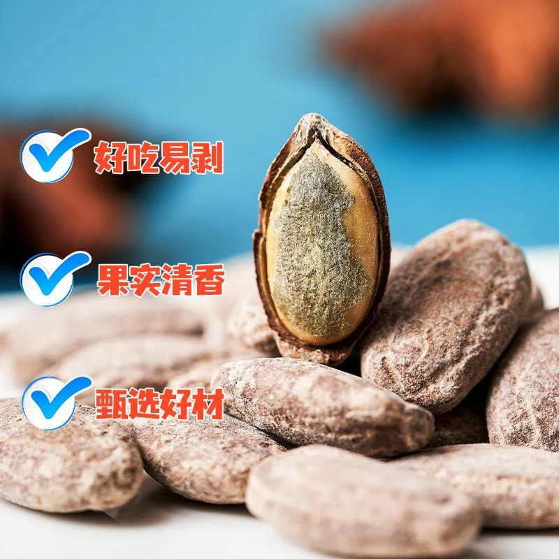 新货吊瓜子原味奶油吊瓜子袋装坚果炒货非瓜蒌籽休闲零食手工香脆