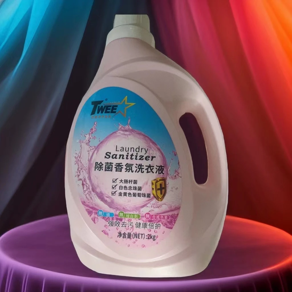 去渍抑菌洗衣液香味持久留香家用实惠装留香洗衣液白色香氛花香