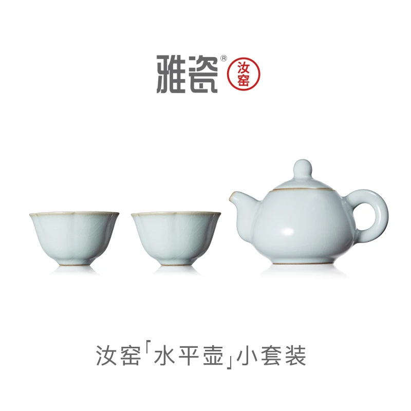 雅瓷汝窑【水平壶手工小套装】一壶两杯家用中式天青色开片功夫茶具