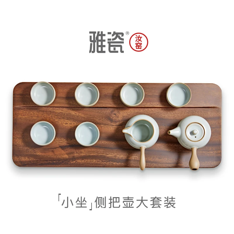雅瓷汝窑【侧把壶大套装】六杯功夫茶具家用茶道客厅整套陶瓷泡茶具