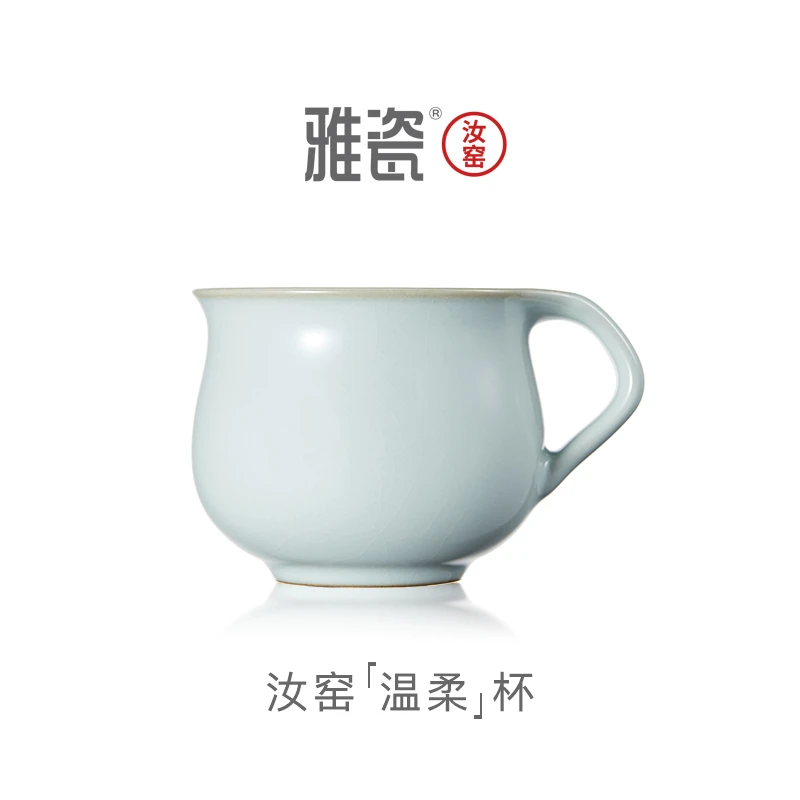雅瓷汝窑【冰裂纹温柔杯】办公室手工家用陶瓷杯创意杯茶具泡茶杯