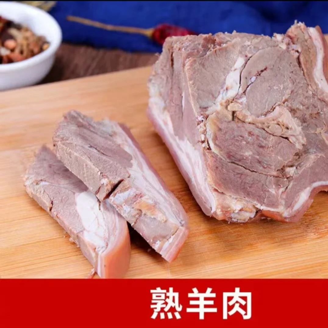 原味水煮羊肉苏北特色美食水煮羊肉
