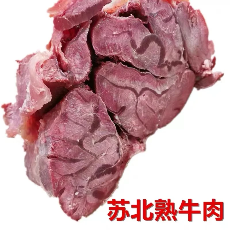 原味水煮牛腱子苏北特色美食水煮黄牛肉2斤4斤京东包邮