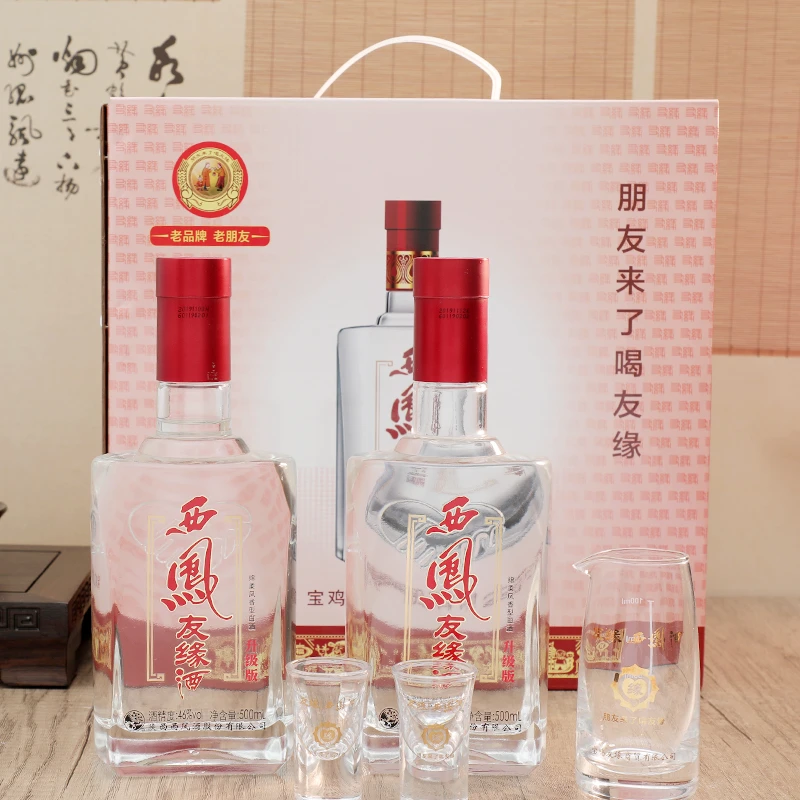 西凤酒友缘升级版礼盒装 绵柔凤香型纯粮食口粮白酒46度500ml*2瓶