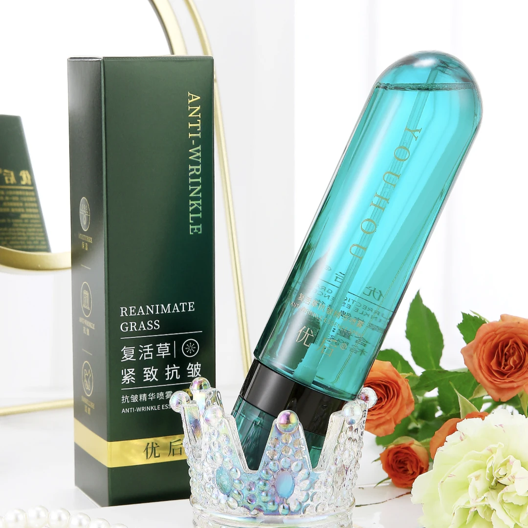 优后【丽妹专属】复活草抗皱精华喷雾