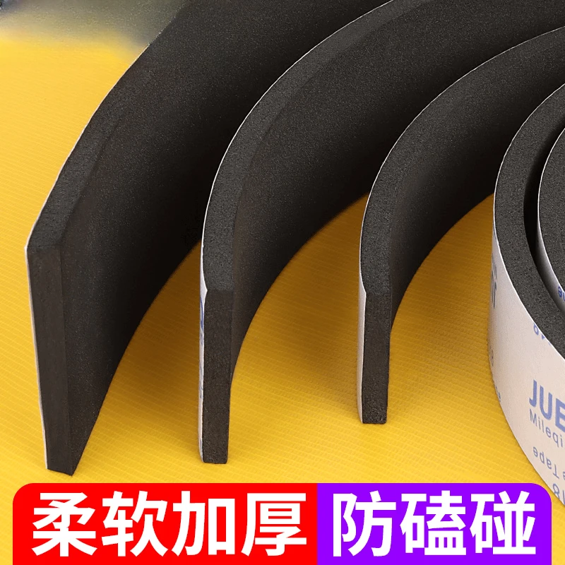 乒乓球拍缓冲条防撞条加宽加厚耐磨防磕碰海绵贴条自粘防撞贴