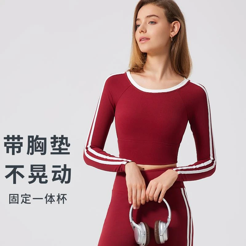 固定杯运动上衣女修身显瘦专业瑜伽服户外跑步训练长袖健身服秋冬